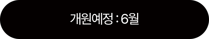 전화걸기