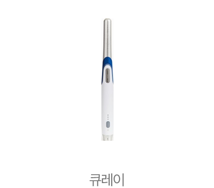 큐레이