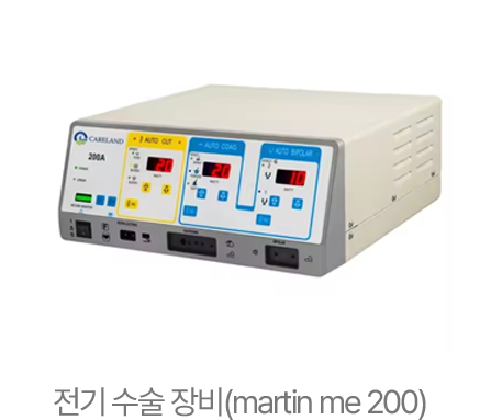 전기 수술 장비(rnartn me 200)
