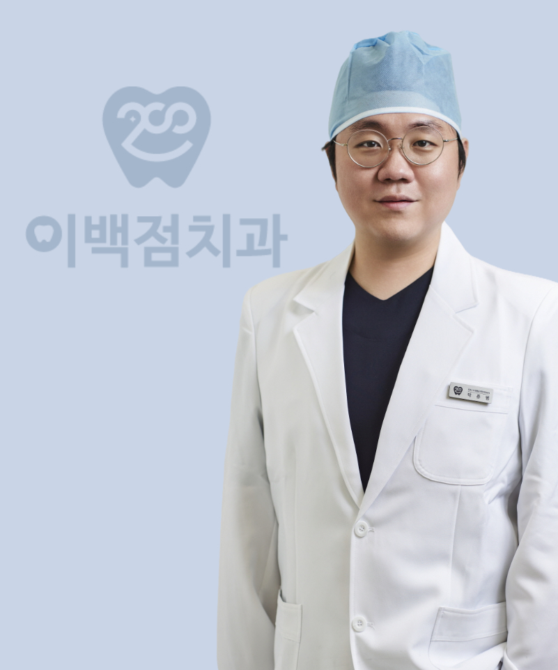 박 준 범 원장