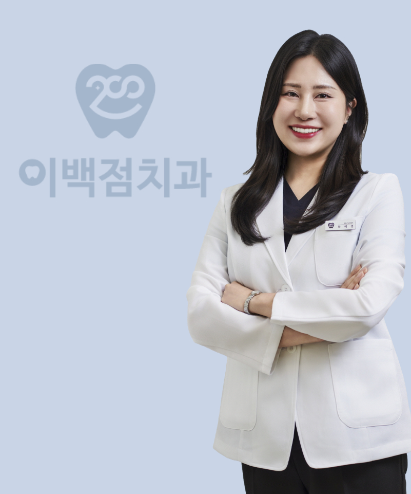 황 혜 경 원장