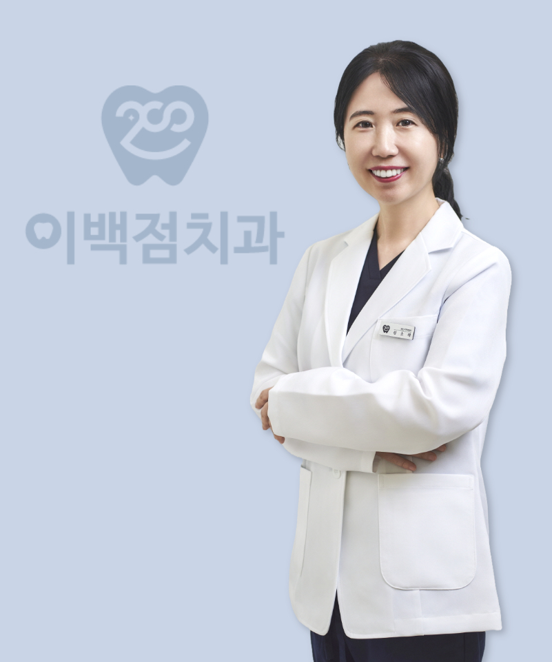성 소 래 원장